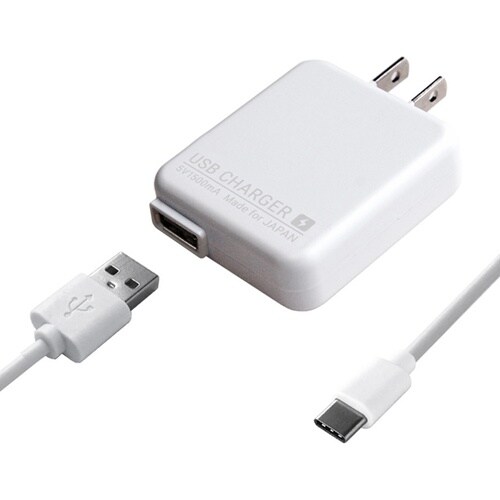 AJ−550 AC充電器1.5Aホワイト