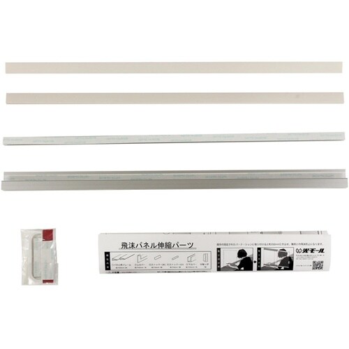 飛沫パネル伸縮パーツ NO1950