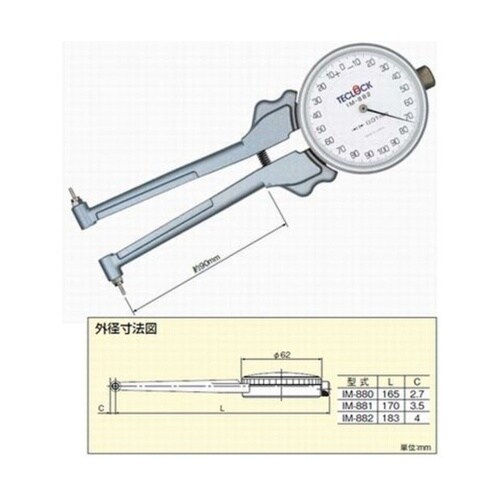 ダイヤルキャリパゲ−ジ 55ー153mm