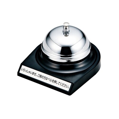 卓上ベル TB−10