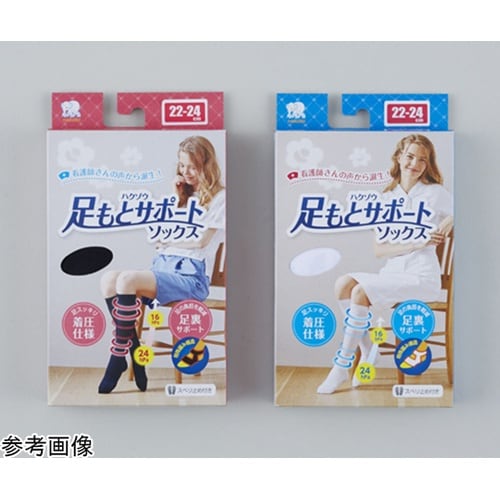 ハクゾウ足もとサポートソックス Mサイズ