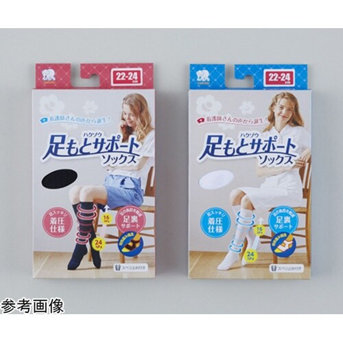 ハクゾウ足もとサポートソックス Mサイズ