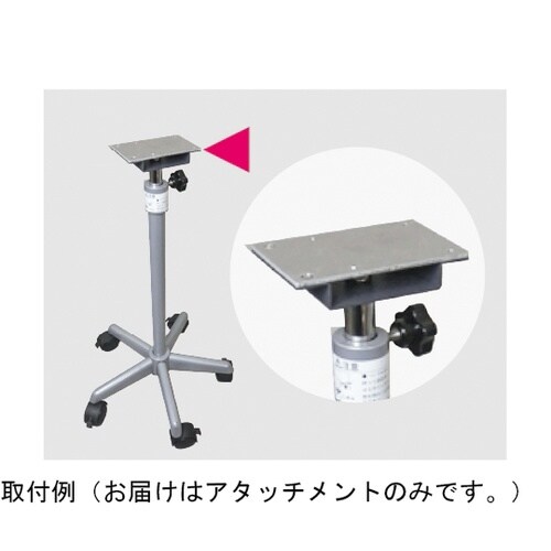 UM−101B用架台アタッチメント UM
