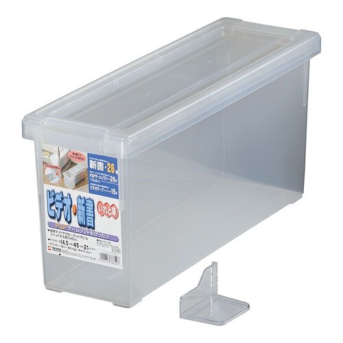 ビデオ・新書いれと庫