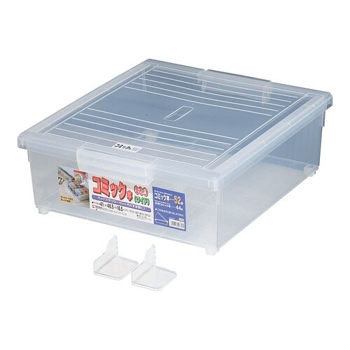 コミック本いれと庫 ワイド