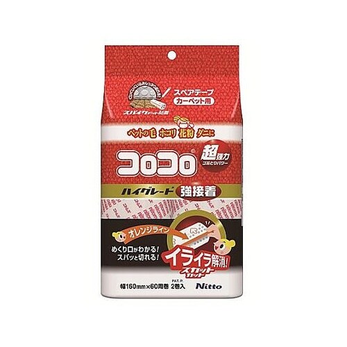 160mm 交換用ロール(カーペット用/