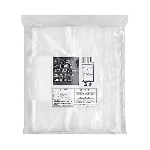 チャック袋マット印刷付 0.08mm 2