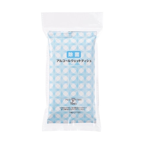 携帯用除菌ポケットウェットアルコール(1