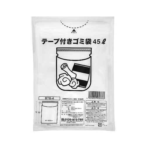 テープ付きごみ袋 45L 30枚×30袋