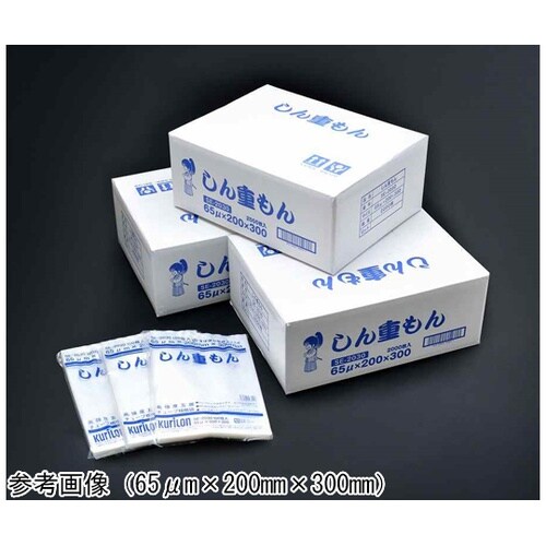 しん重もん65 65μm×450mm×5