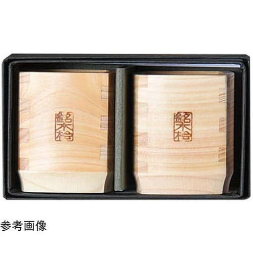 粋 角ぐいのみ 2点セット #89245