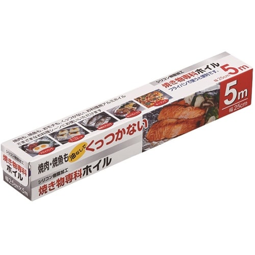 焼物専科ホイル 5m 60個入 0195