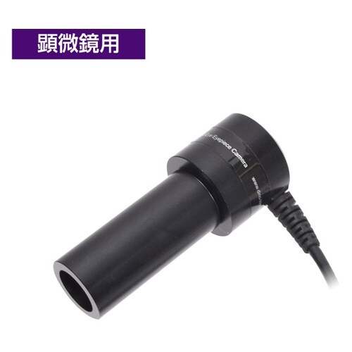 Dino−Eye Edge S DINO