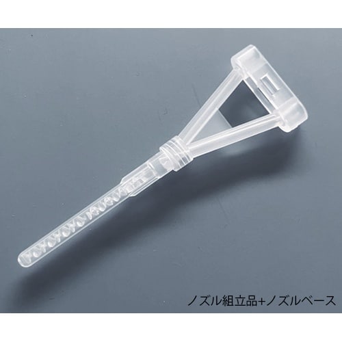 ミクシングキット専用ノズル 100個入