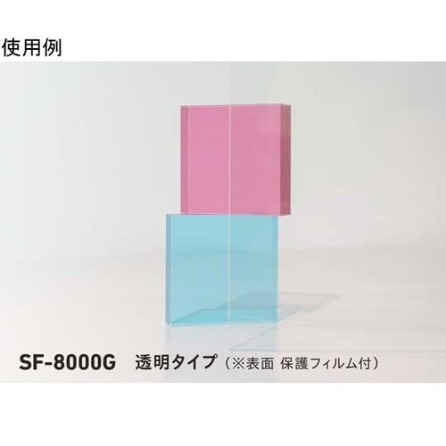防虫フィルム SF−8000G (保護フ