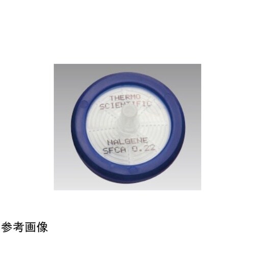 シリンジフィルター(SFCA) 25mm