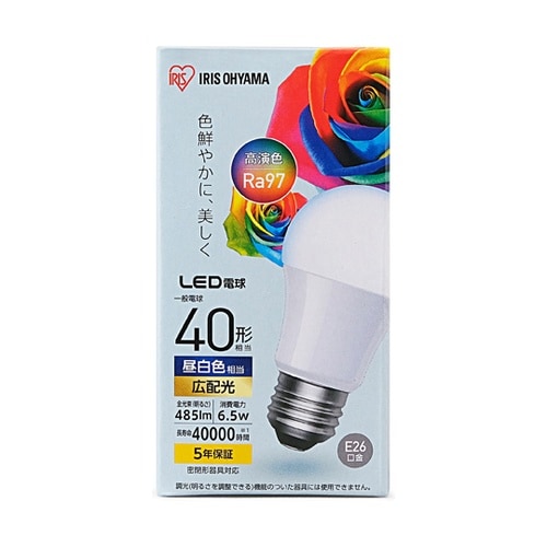 LED電球 高演色タイプ E26 広配光