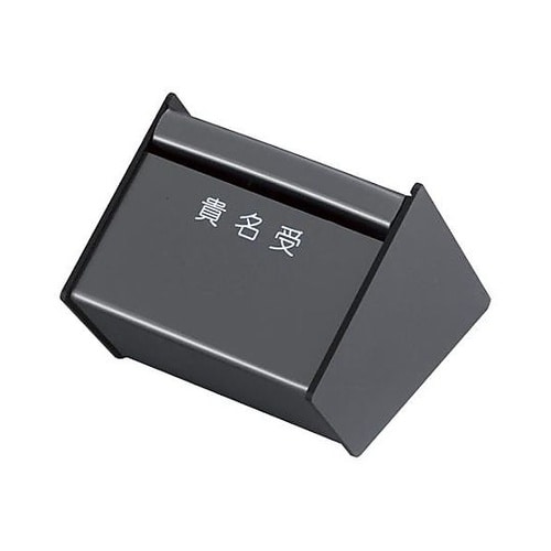 125x150x113mm 貴名受 EA