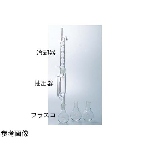 ソックスレー抽出装置セット(小)透明摺