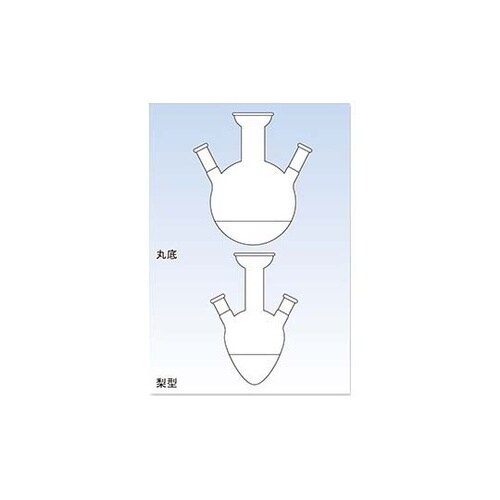 蒸留用三ツ口フラスコ 1000mL 50