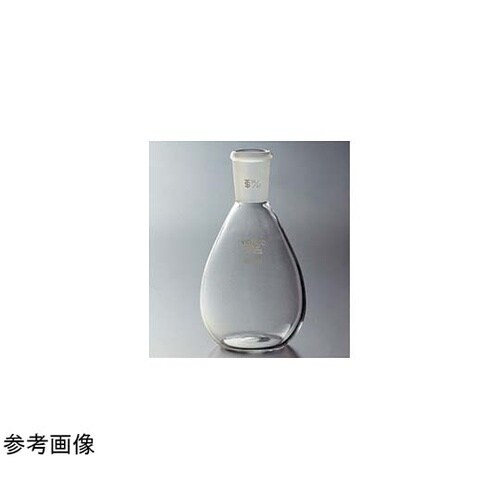 平底茄子形フラスコ 50mL 19/38