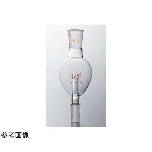 還流型ロータリー用トラップ球 普通摺 2