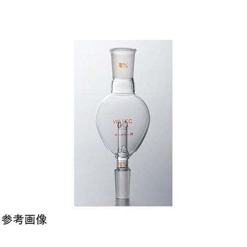 還流型ロータリー用トラップ球 普通摺 2