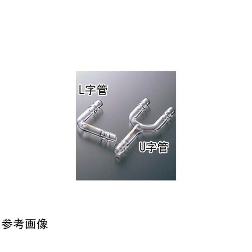 U字管(ゴム止付)φ10 2053−04
