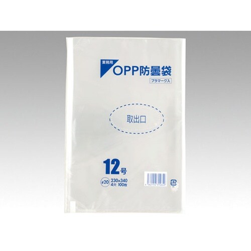 青果用袋 PS OPP防曇袋 12号 穴