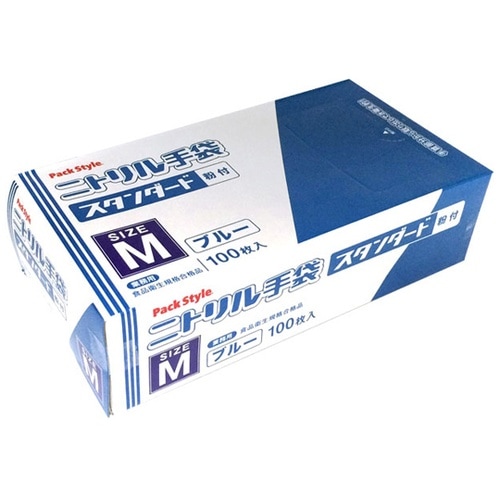 PSニトリル手袋 スタンダード 青・粉付