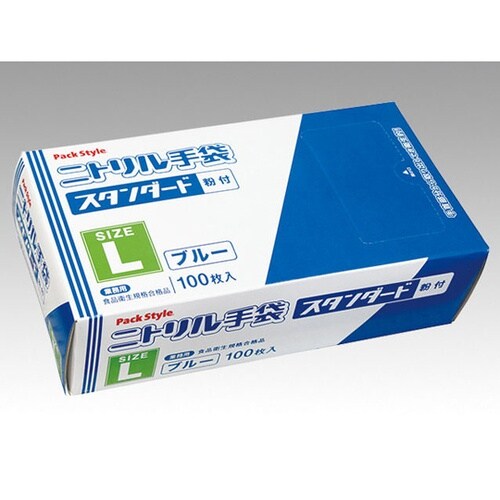 PSニトリル手袋 スタンダード 青・粉付