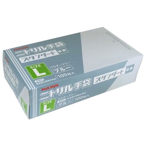 PSニトリル手袋 スタンダード 青・粉無