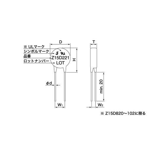 バリスタ バリスタ電圧:560V 最大直