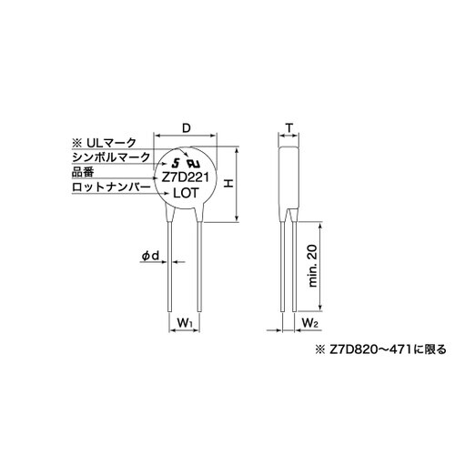バリスタ バリスタ電圧:470V 最大直