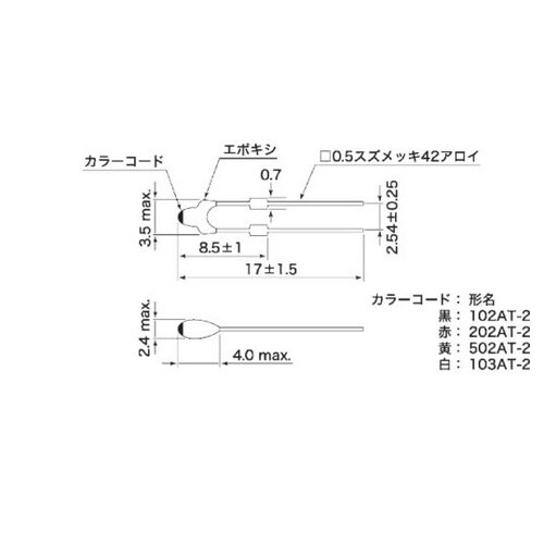 サーミスタ NTC 1kΩ 1袋(10個