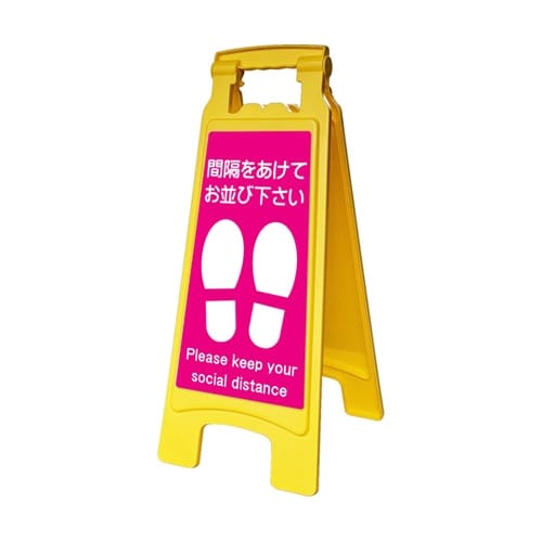 サインボード660withピタッとシール