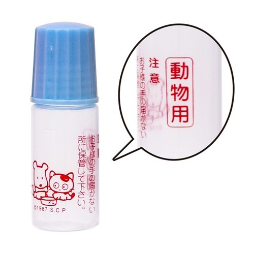 【動物用】プロ点眼 5mL 白長型 青フ