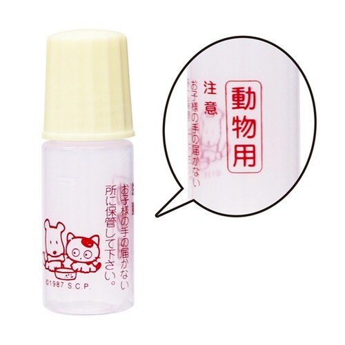 【動物用】プロ点眼 5mL 白長型 クリ