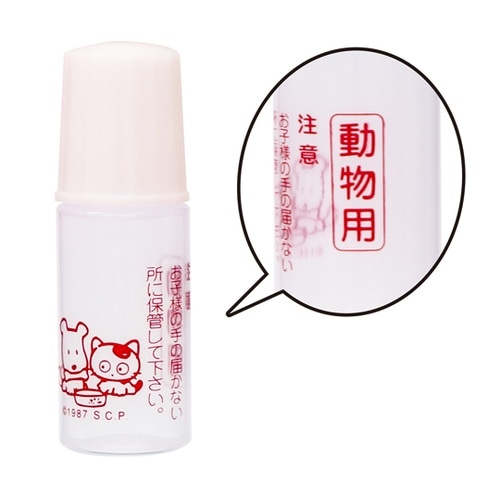 【動物用】プロ点眼 5mL 白長型 白フ