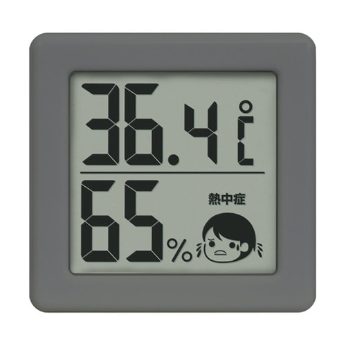 小さいデジタル温湿度計 ダークグレー O