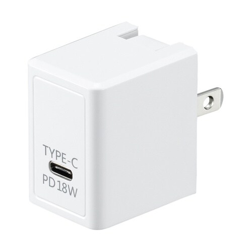 USBアダプター1ポートPD 18W ホ