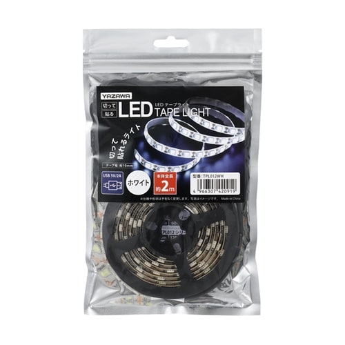 テープライト 白色 2m TPL012W