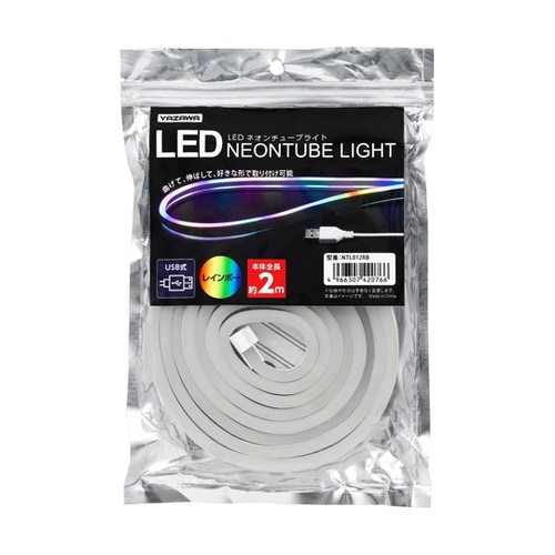 ネオンチューブライト レインボー 2m