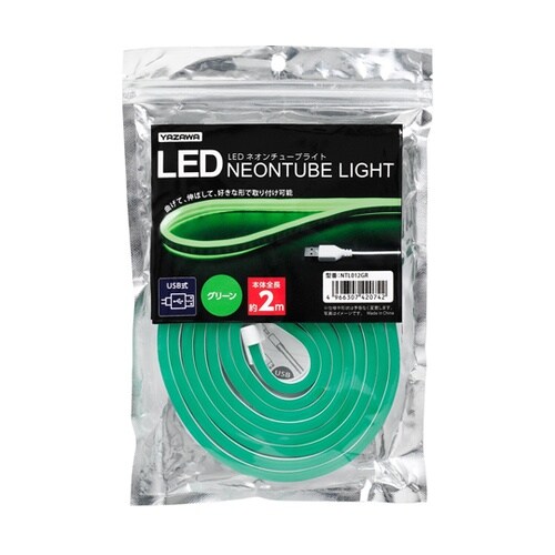 ネオンチューブライト グリーン 2m N