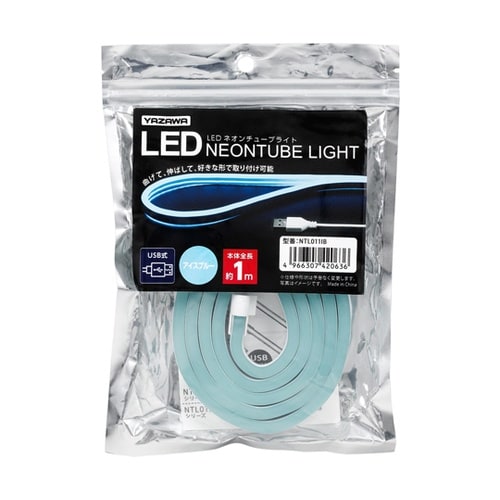 ネオンチューブライト アイスブルー 1m