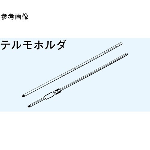 テルモホルダ ホルダー用温度計 φ3mm