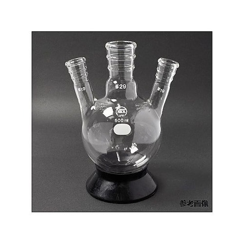 三頭フラスコ 側管角度 15° 白 20