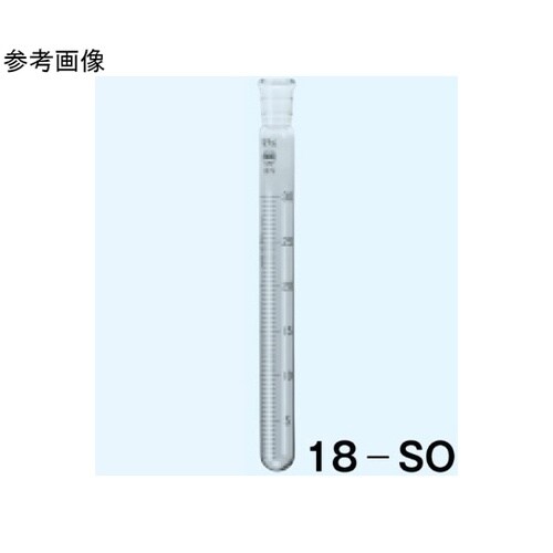 試験管 丸底 白 目盛なし 20mL T