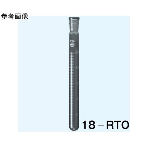 試験管 丸底 白 最小目盛0.5mL 2