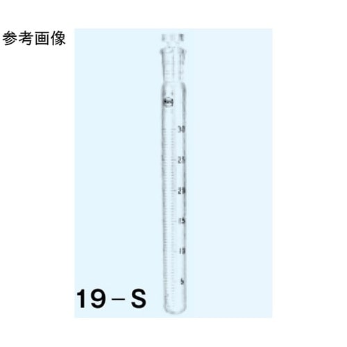 試験管 丸底 茶 最小目盛0.5mL 3